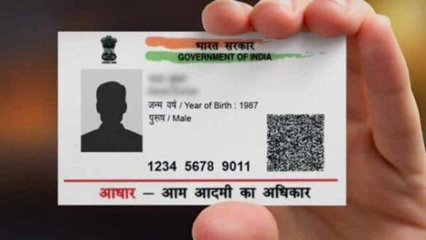 How to get aadhaar using mobile number or email